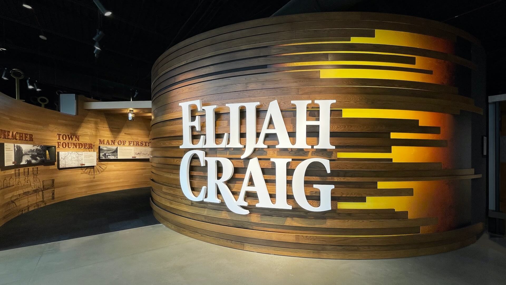 HHD_Elijah_Craig_Entrance